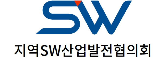 지역SW산업발전협의회 로고