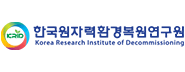 한국원자력환경복원연구원 로고