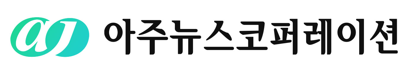 아주뉴스코퍼레이션
