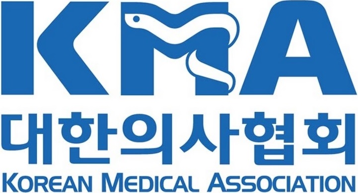 대한의사협회
