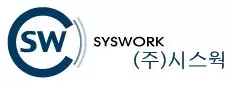 시스웍 기업 아이콘
