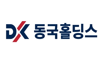 동국홀딩스 로고