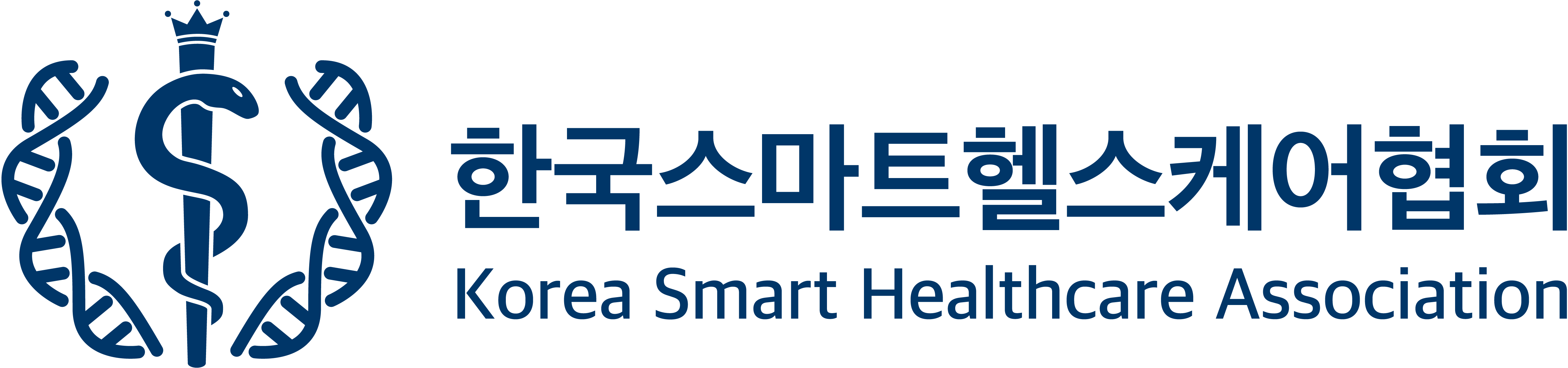 한국스마트헬스케어협회