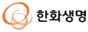 한화생명