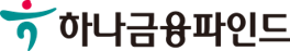 하나금융파인드