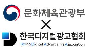 한국디지털광고협회 로고