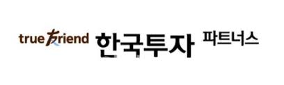 한국투자파트너스