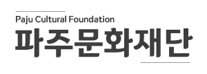 파주문화재단 기업 아이콘