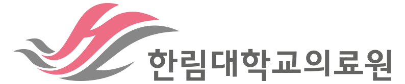 한림대학교의료원 로고