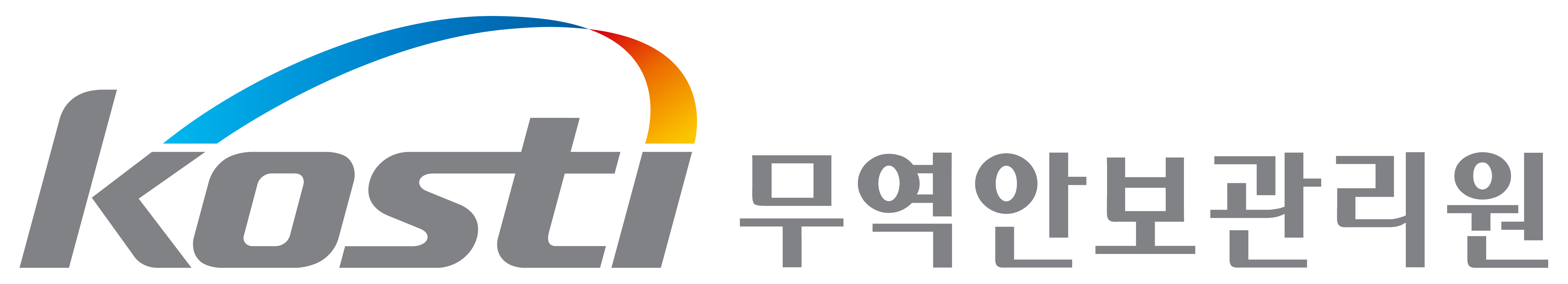 무역안보관리원 로고