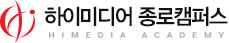 하이미디어 종로캠퍼스 로고