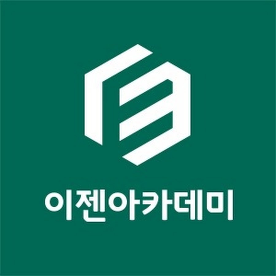 이젠아카데미컴퓨터학원 로고