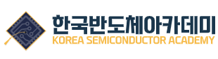 한국반도체산업협회 로고
