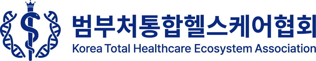 범부처통합헬스케어협회 로고