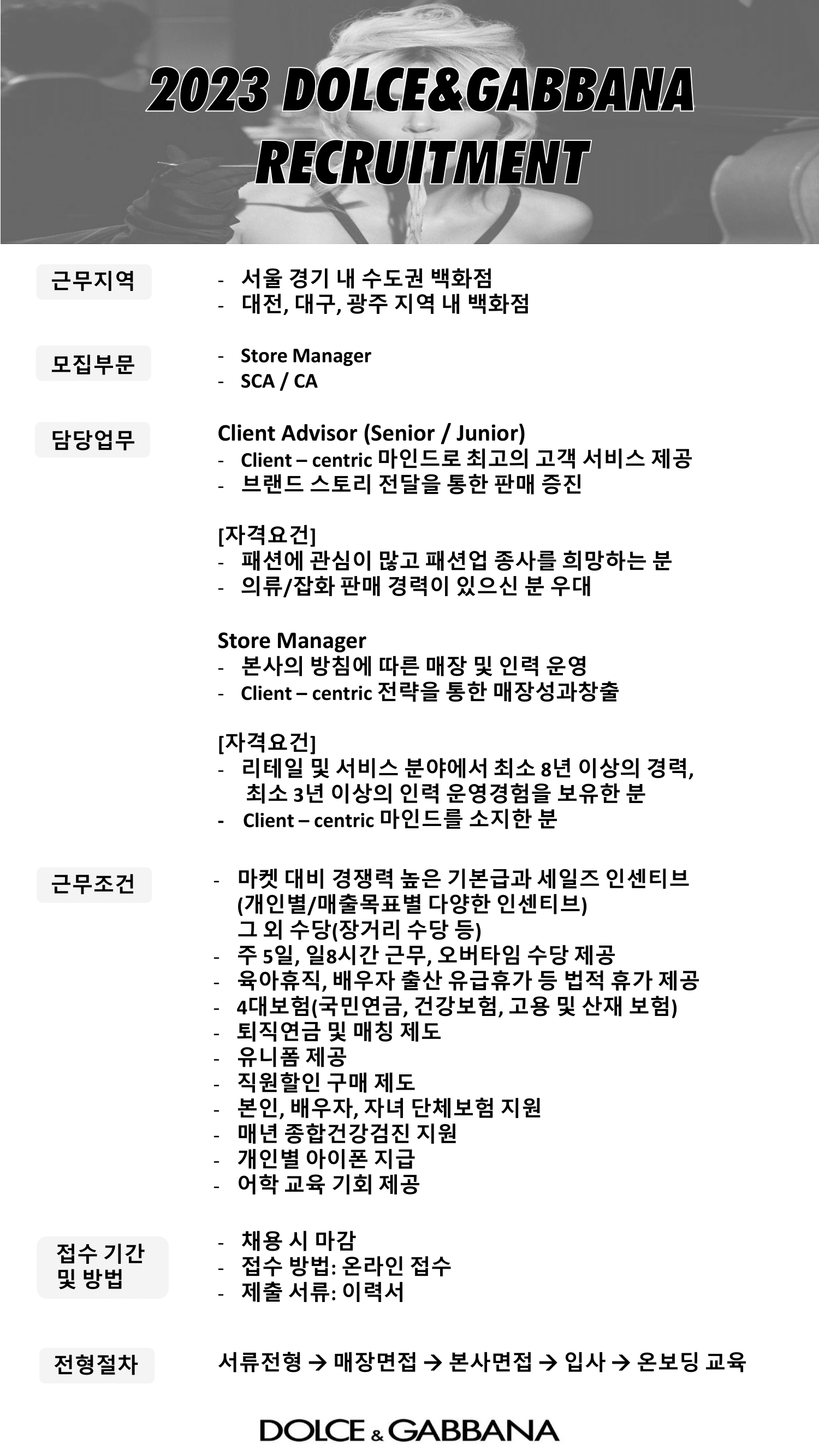 client-advisor-senior-junior-2023