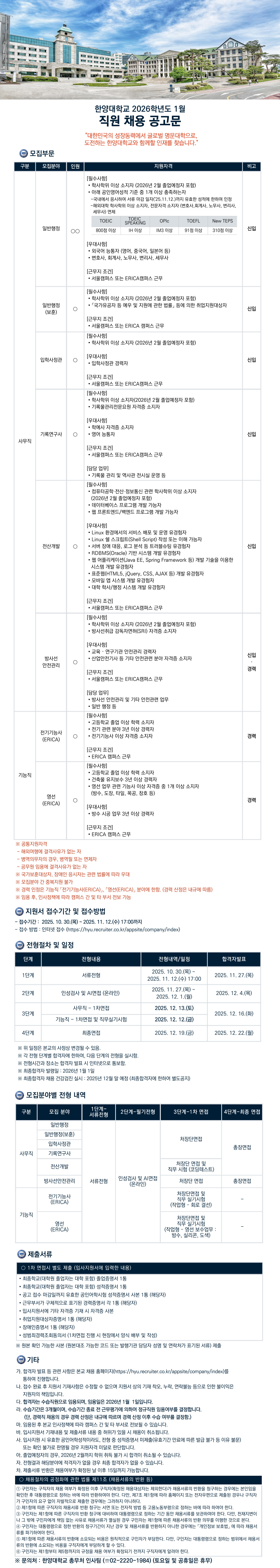 ์ฑ์ฉ ๊ณต๊ณ  ์ด๋ฏธ์ง