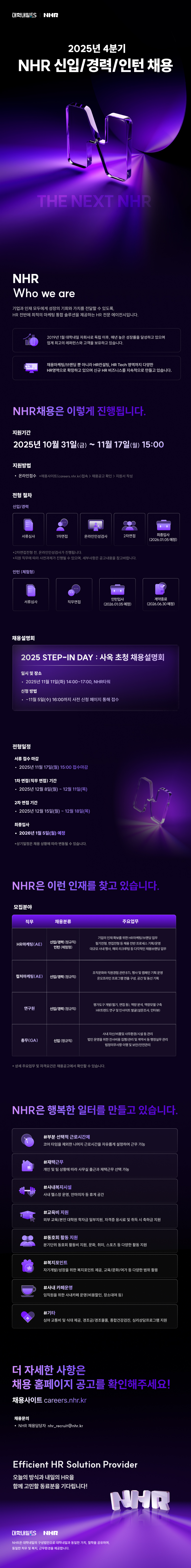 ์ฑ์ฉ ๊ณต๊ณ  ์ด๋ฏธ์ง