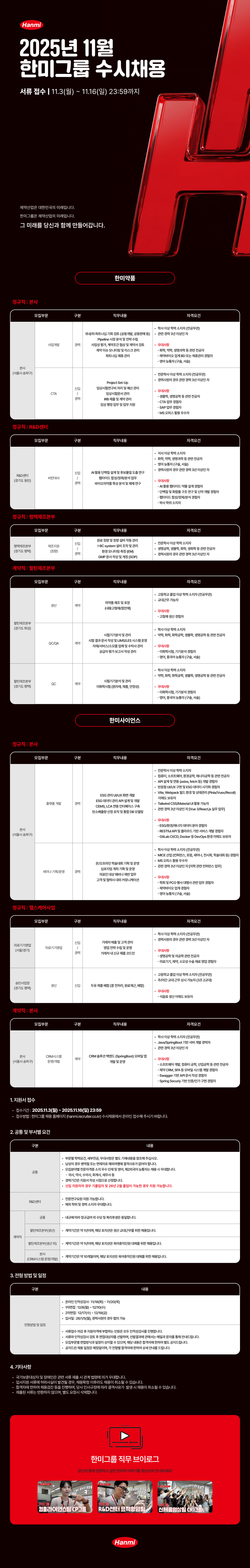 ์ฑ์ฉ ๊ณต๊ณ  ์ด๋ฏธ์ง