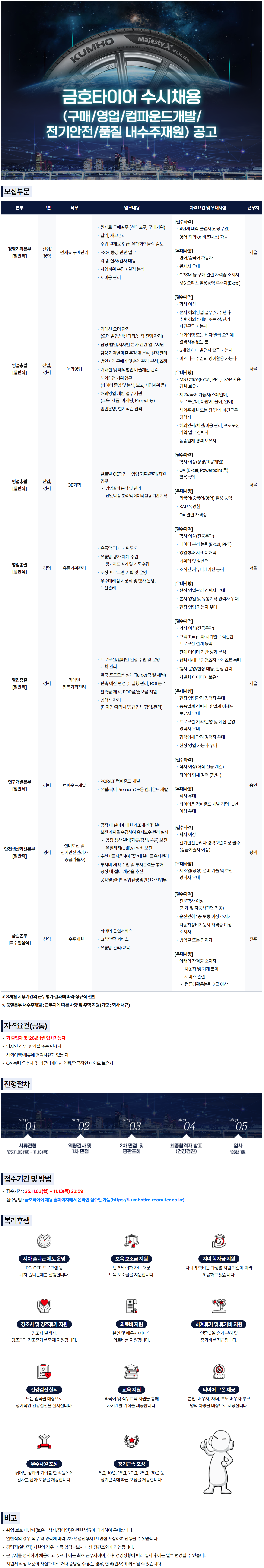 ์ฑ์ฉ ๊ณต๊ณ ์ด๋ฏธ์ง