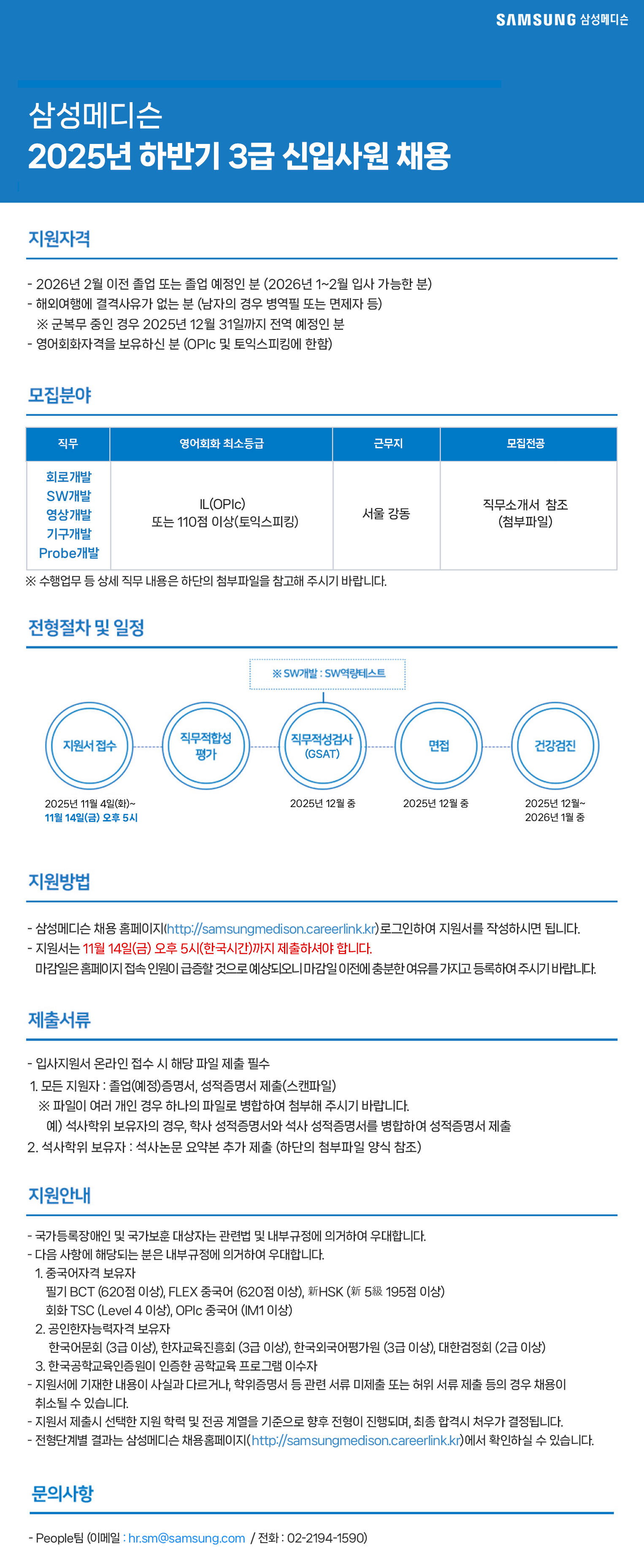 ์ฑ์ฉ ๊ณต๊ณ ์ด๋ฏธ์ง