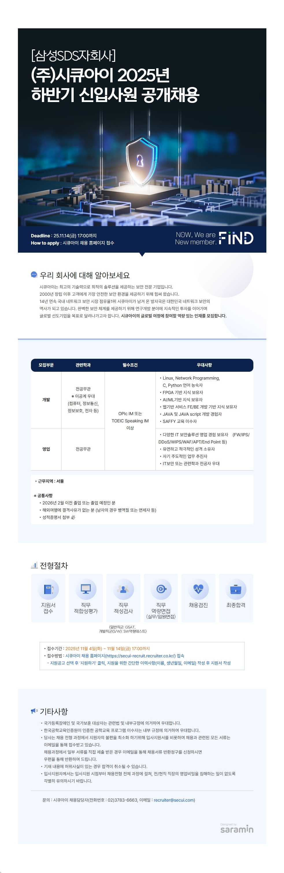 μ±μ© κ³΅κ³ μ΄λ―Έμ§