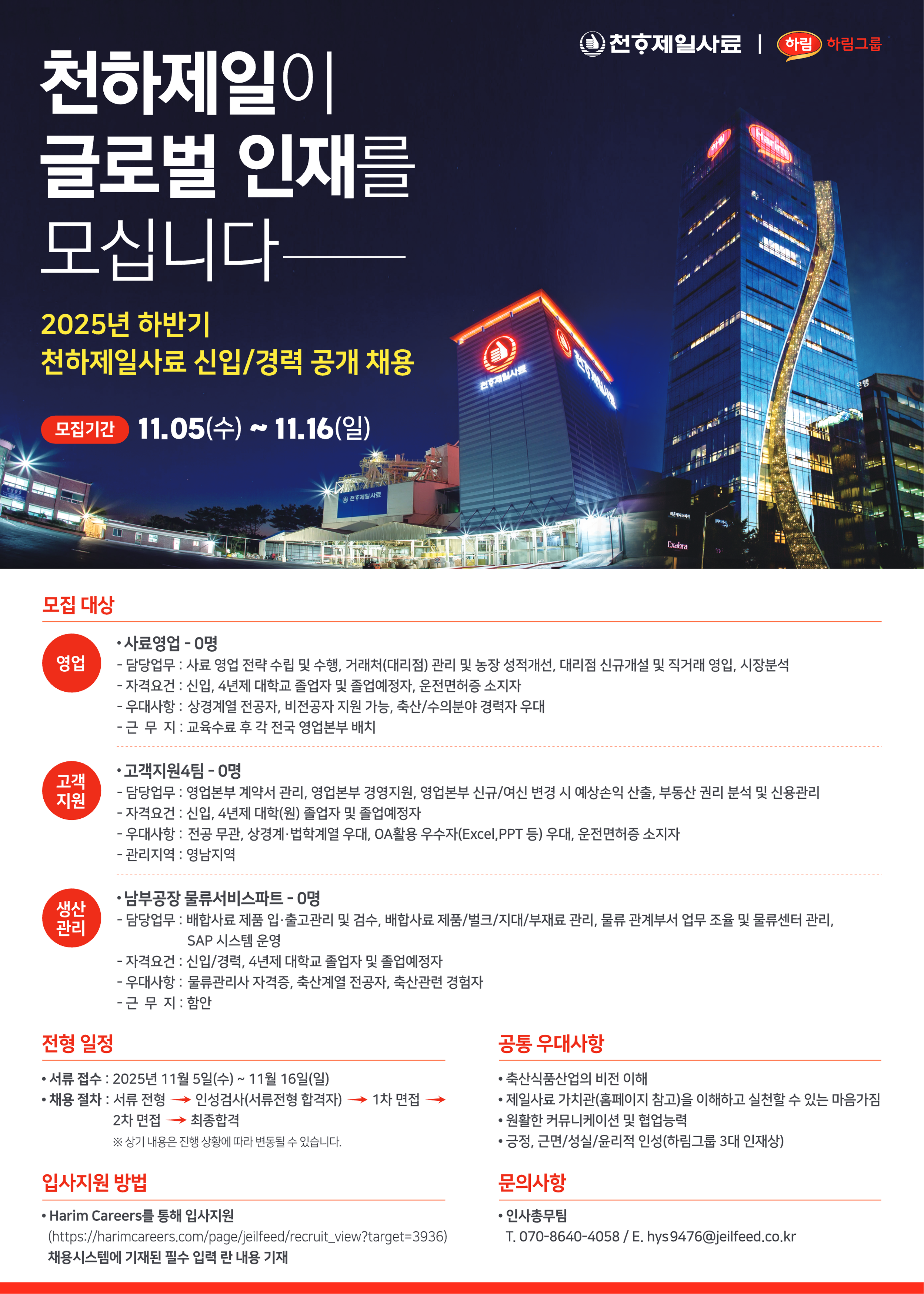 ์ฑ์ฉ ๊ณต๊ณ ์ด๋ฏธ์ง