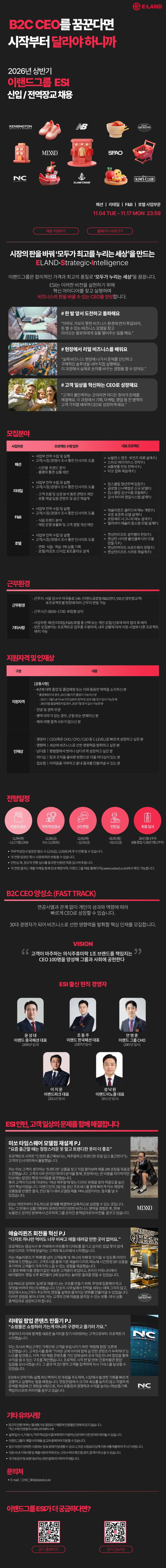 ์ฑ์ฉ ๊ณต๊ณ ์ด๋ฏธ์ง