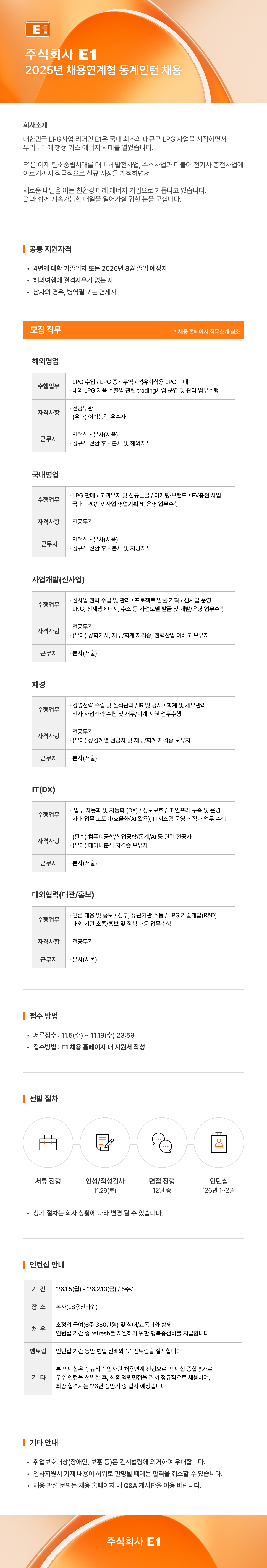 ์ฑ์ฉ ๊ณต๊ณ ์ด๋ฏธ์ง