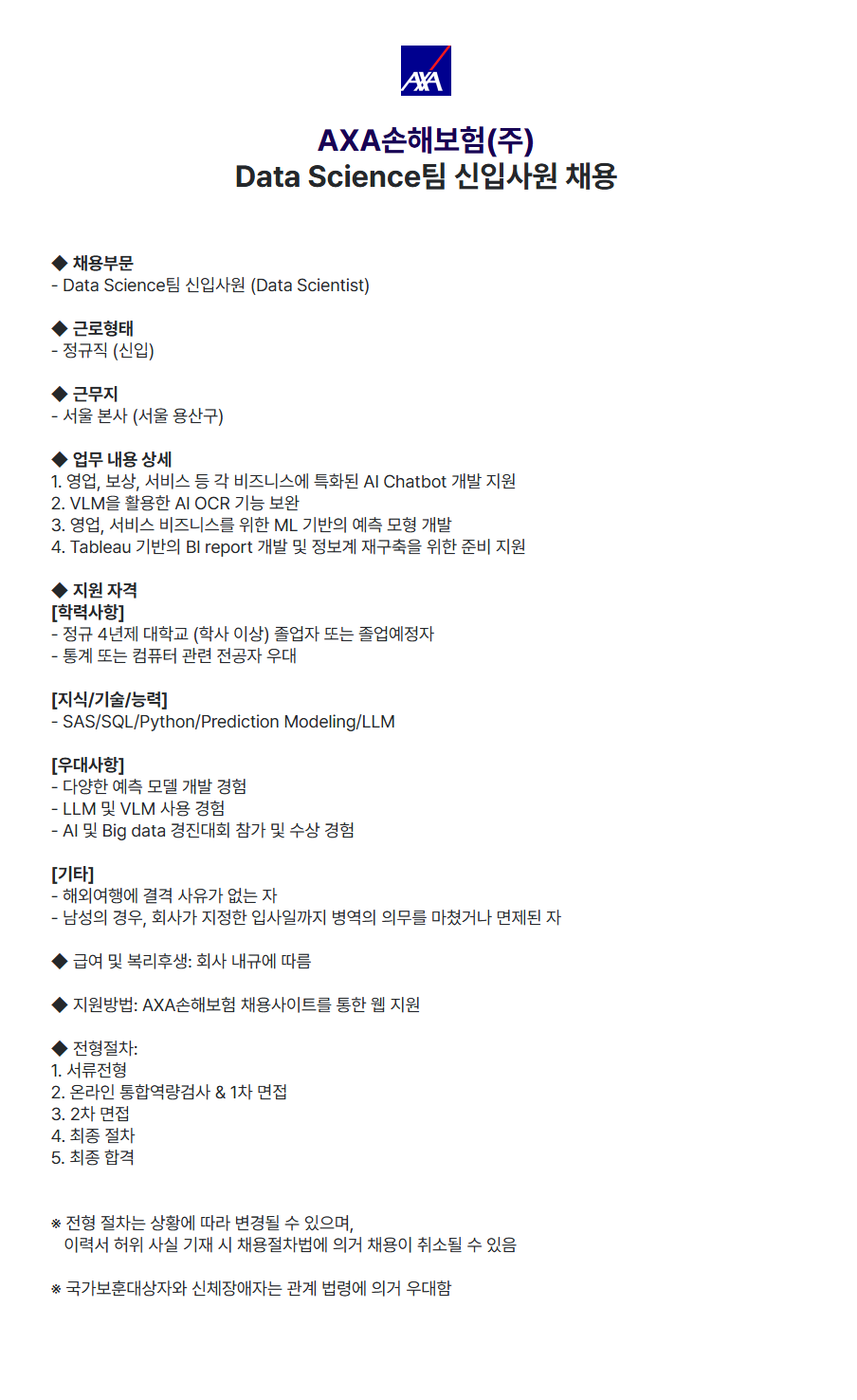 ์ฑ์ฉ ๊ณต๊ณ ์ด๋ฏธ์ง