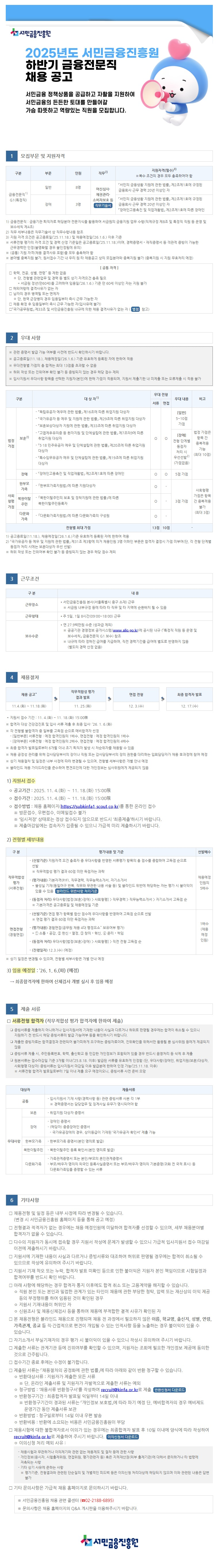 ์ฑ์ฉ ๊ณต๊ณ ์ด๋ฏธ์ง