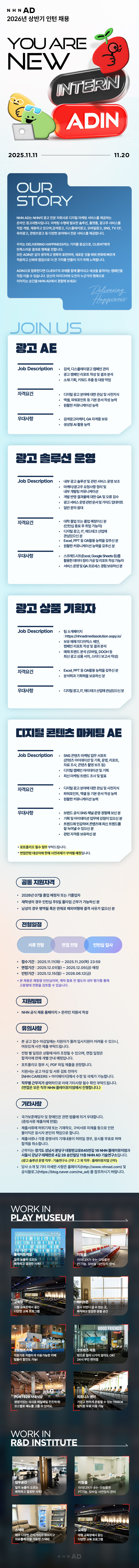 ์ฑ์ฉ ๊ณต๊ณ ์ด๋ฏธ์ง