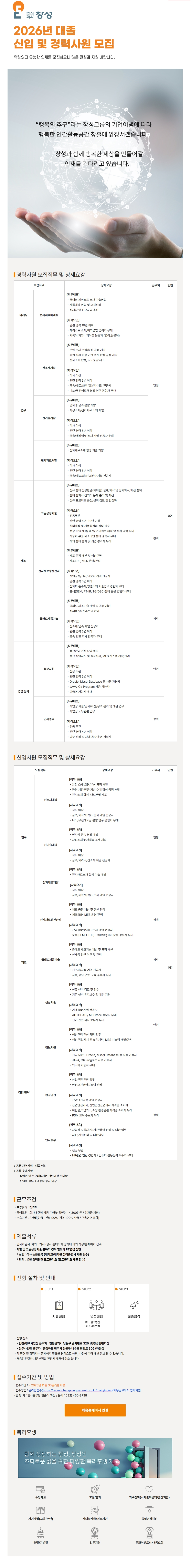 ์ฑ์ฉ ๊ณต๊ณ ์ด๋ฏธ์ง