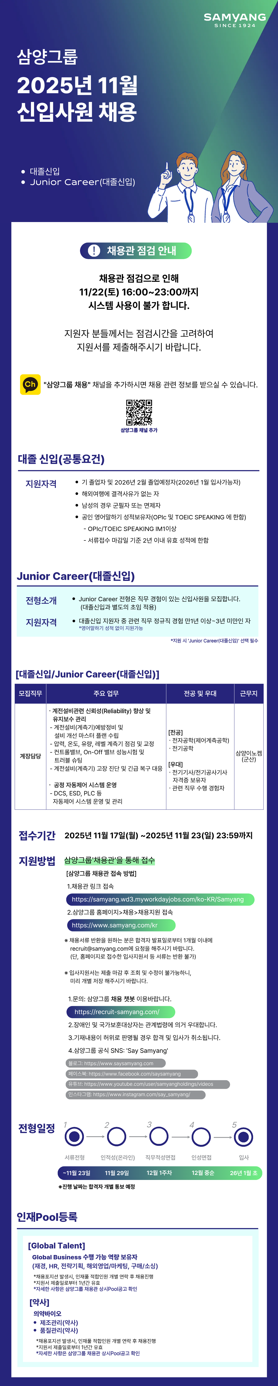 ์ฑ์ฉ ๊ณต๊ณ ์ด๋ฏธ์ง