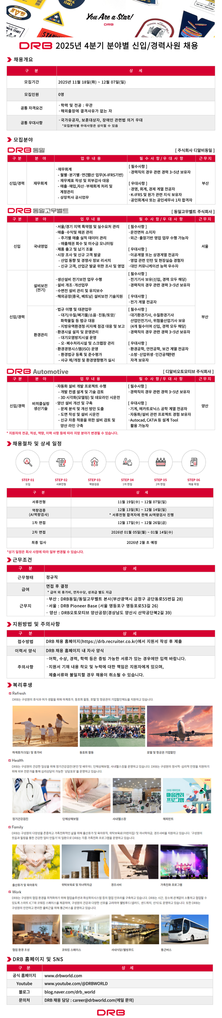 ์ฑ์ฉ ๊ณต๊ณ ์ด๋ฏธ์ง