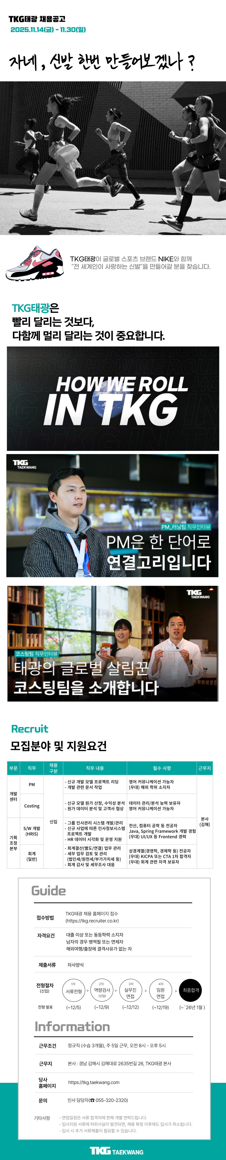 ์ฑ์ฉ ๊ณต๊ณ ์ด๋ฏธ์ง