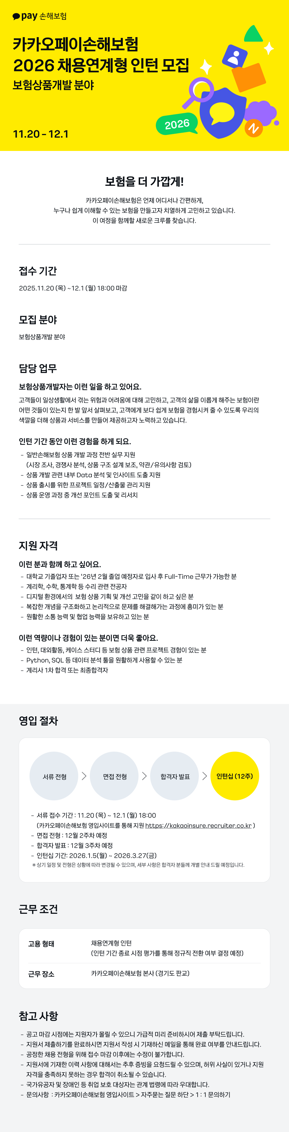 ์ฑ์ฉ ๊ณต๊ณ ์ด๋ฏธ์ง