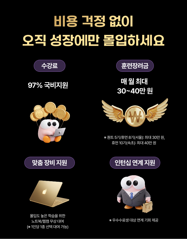 이스트소프트 AI 퀀트/AI 휴먼