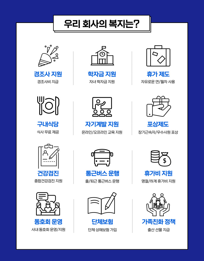 신영 2026 하반기 신입/경력 수시채용