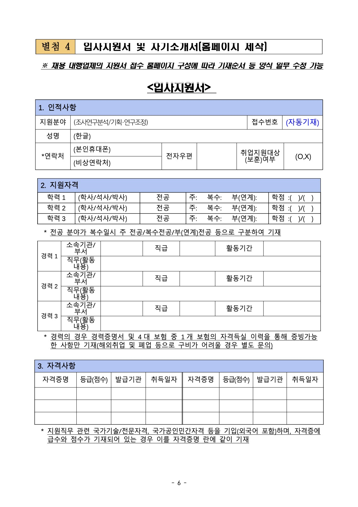 국제금융센터