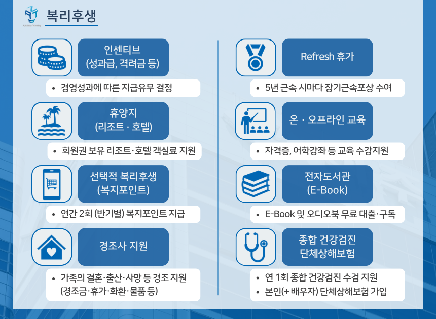 [아주산업] 2026년 수원사업소 레미콘 품질관리 신입/경력 채용