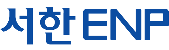 서한이앤피 로고