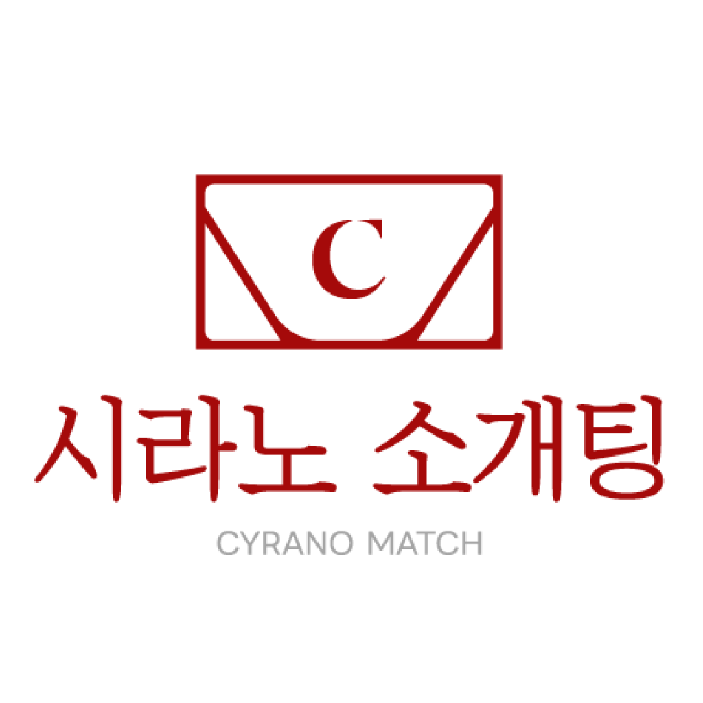시라노 로고