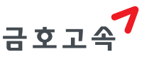 금호익스프레스 로고
