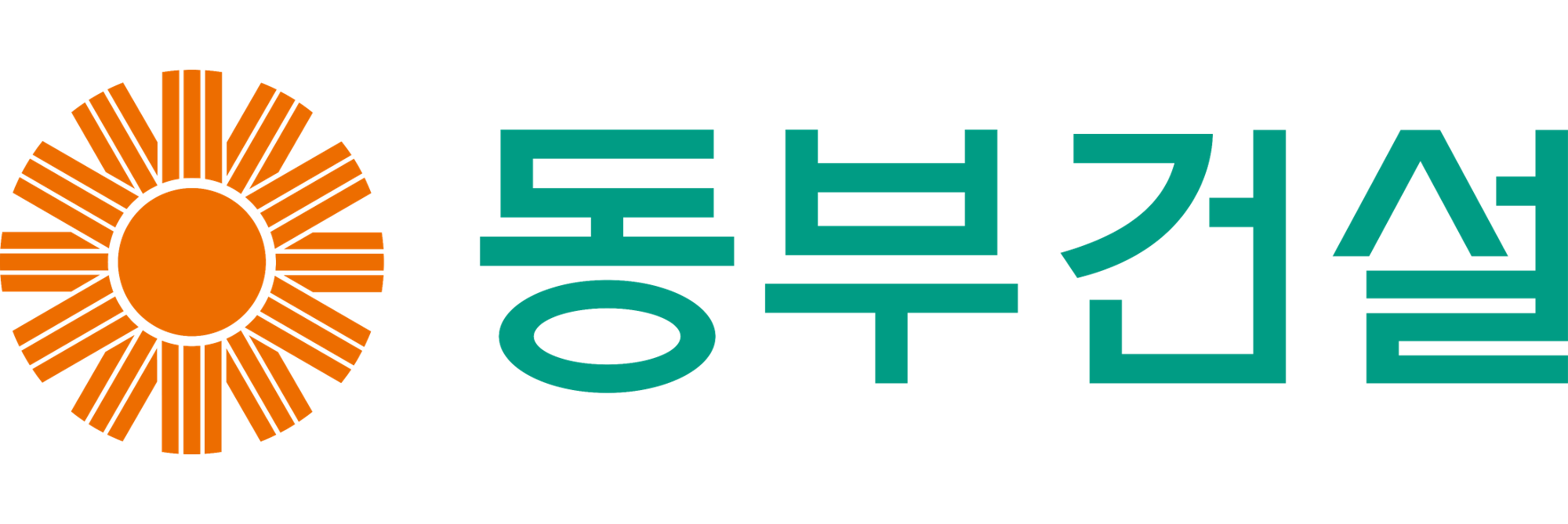 동부건설(주) 로고