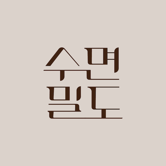 밀도 로고