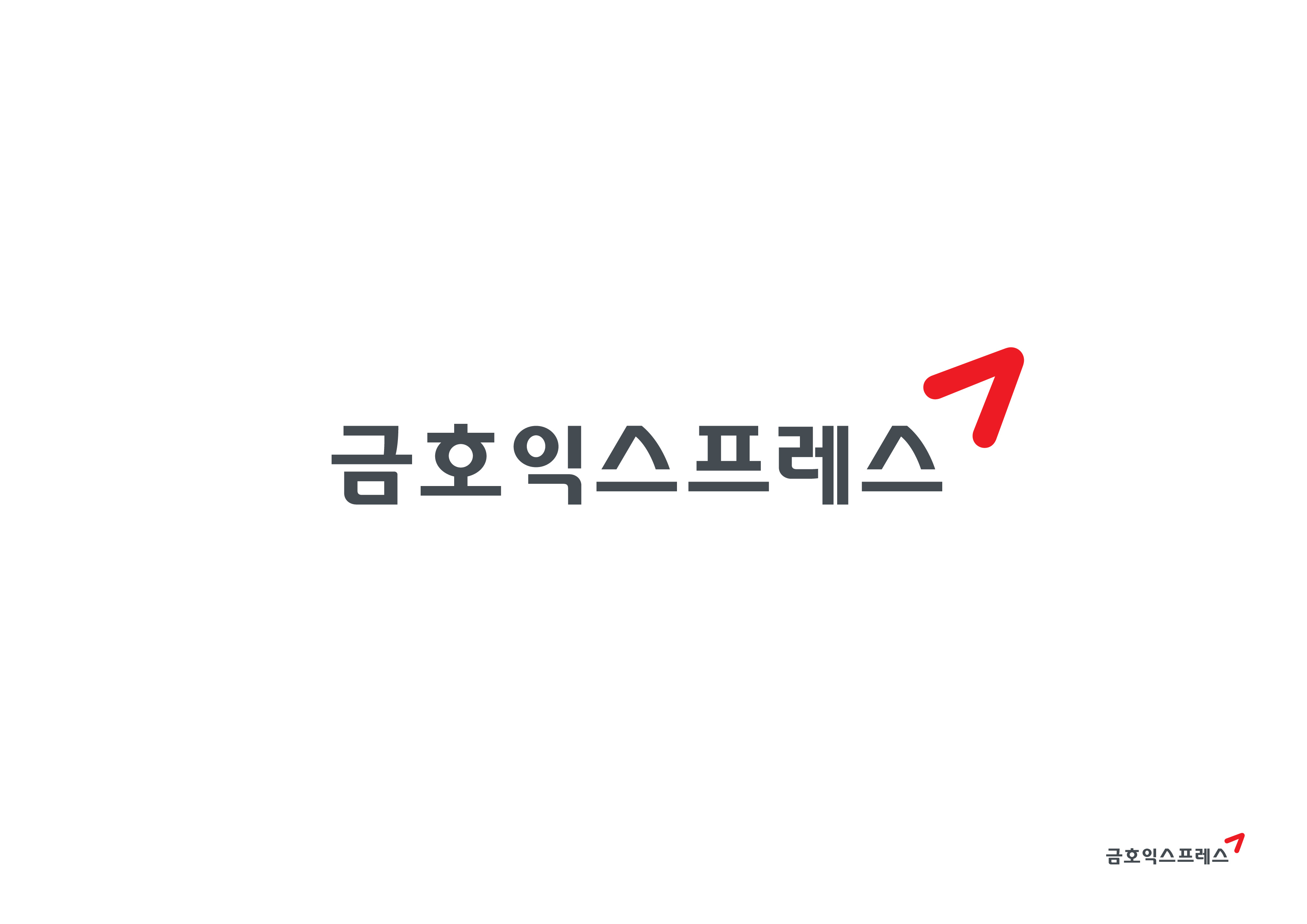 금호익스프레스 기업 아이콘