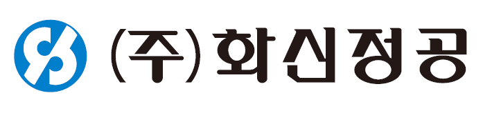 화신정공