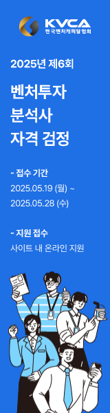 채용 공고 우측 광고 3