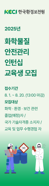 채용 공고 우측 광고 2