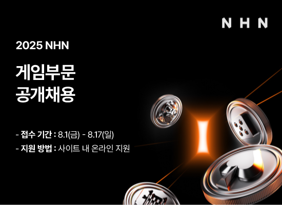 광고 배너 2